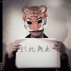 女人被狂躁69分钟视频妓院
